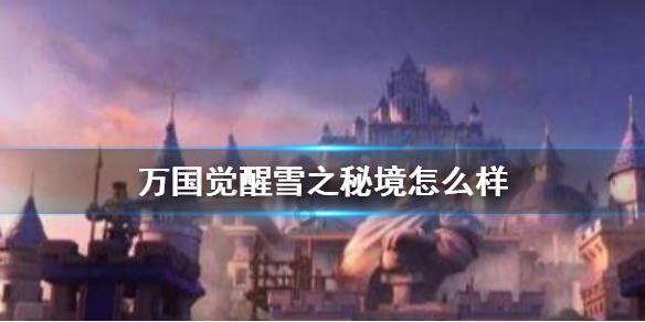 花语月