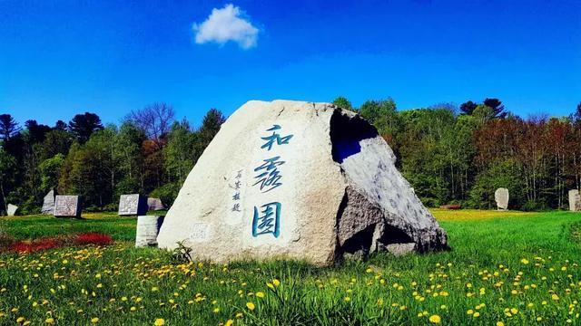 光荣使命