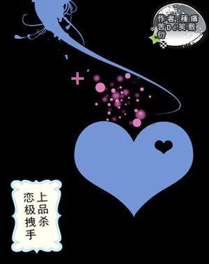 动漫人物吃东西