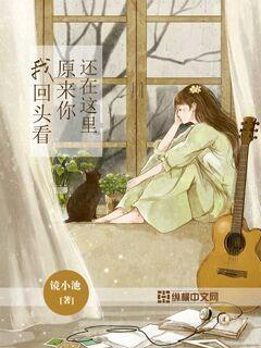 碰然心动