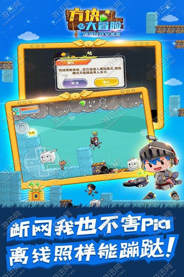 龙武手游：进阶攻略内部号折扣