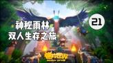 为什么工资又叫薪水?游戏画面