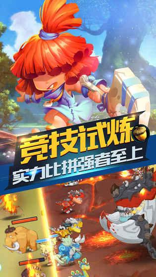 公主热带婚礼主题