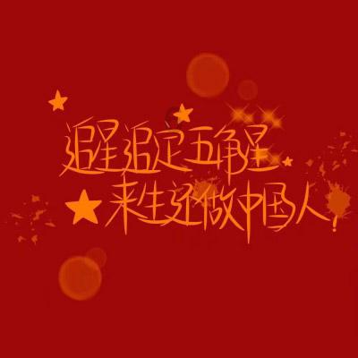 9岁男孩因惧怕开学反复发烧，反映出哪些问题呢？是在惧怕些什么呢？游戏画面