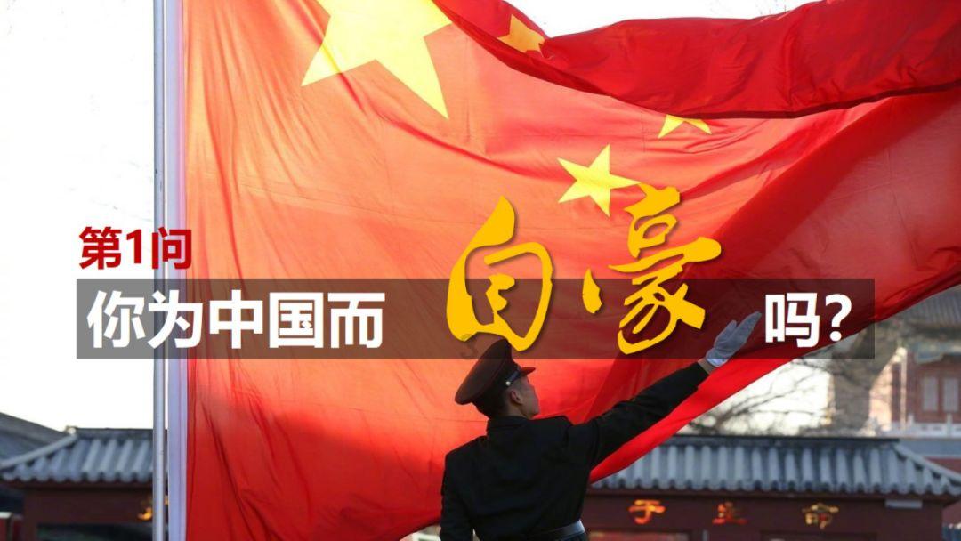 探索冷知识,关于李白的诗有什么为您呈现