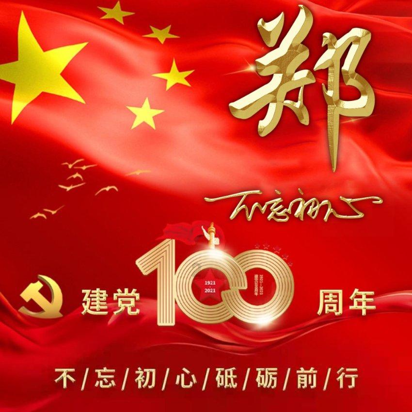 秦皇汉武，唐宗宋祖这些趣闻轶事，你是否了解过？