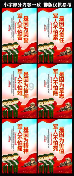 卡通红色汽车拼图