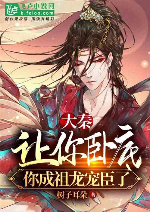 镇魔曲手游
