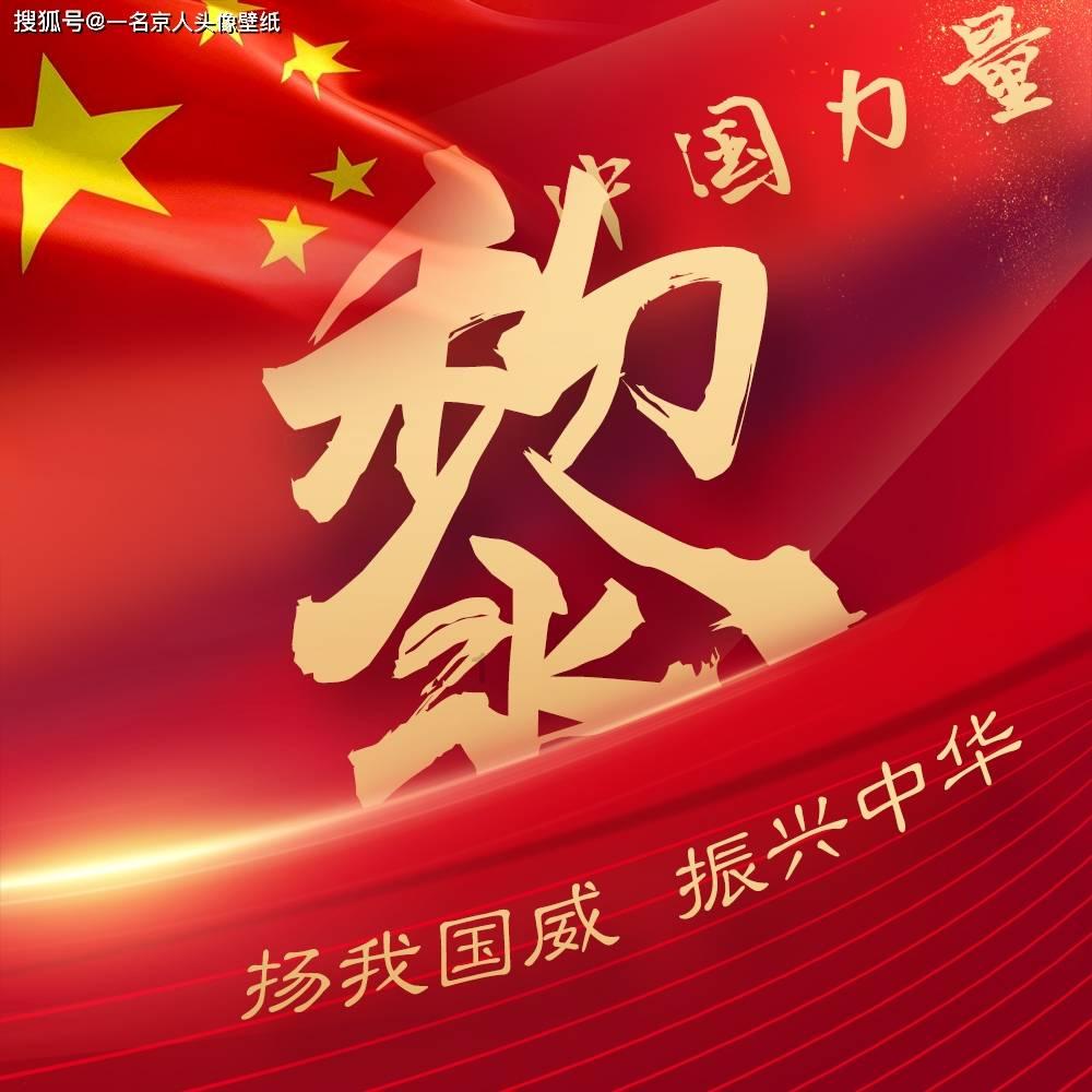 神舟十七号航天员开始进行天舟七号物资转运