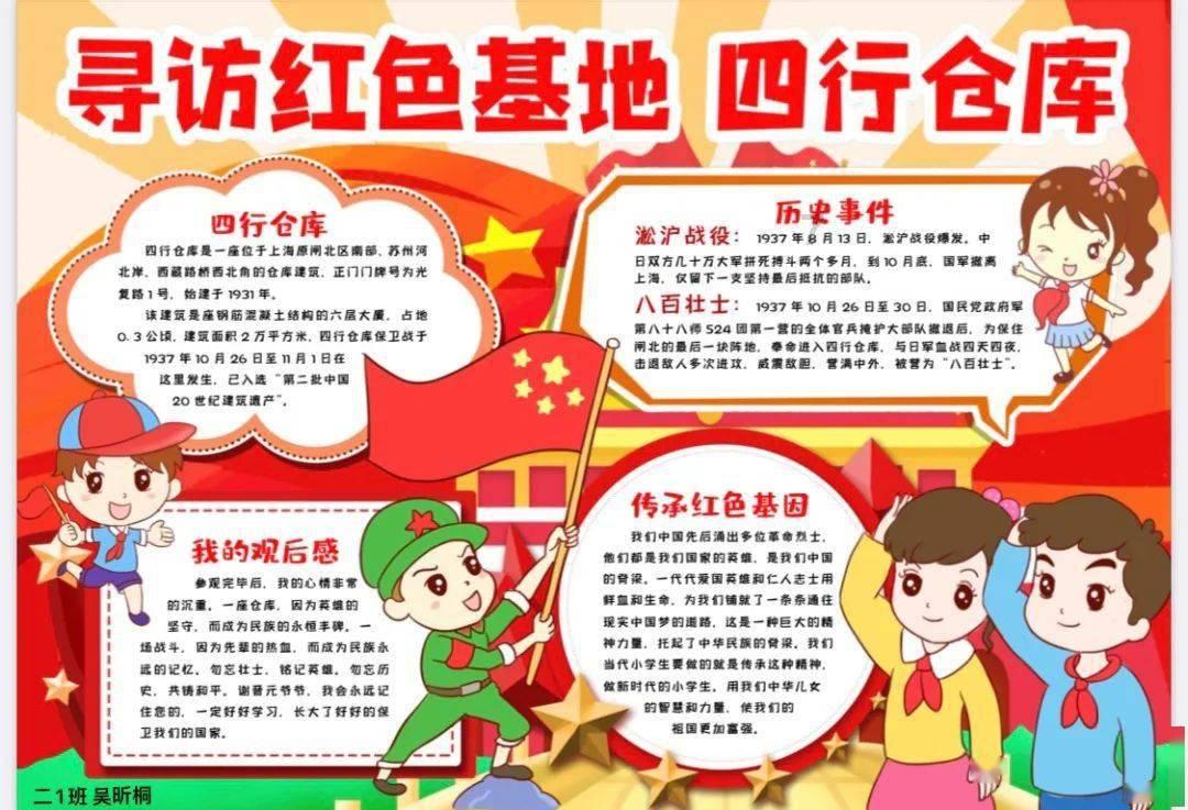 魔镜物语迷宫森林怎么过游戏画面