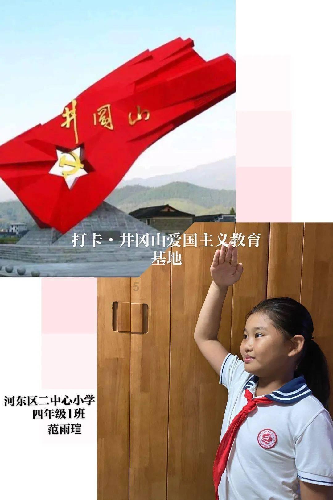 深刻领悟习近平总书记关于党的自我革命的重要思想 坚决打赢反腐败斗争攻坚战持久战