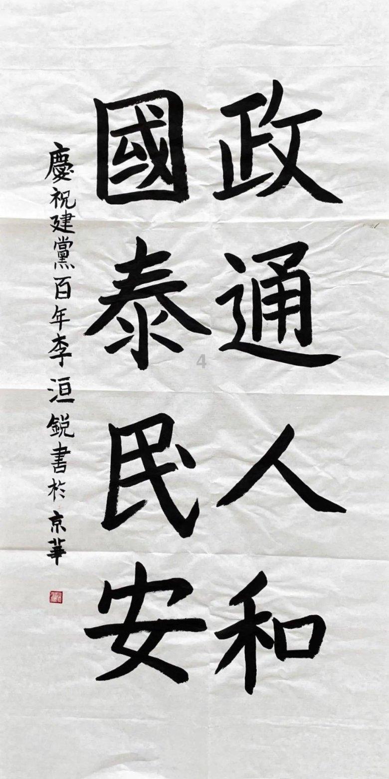 可爱女孩变芭比