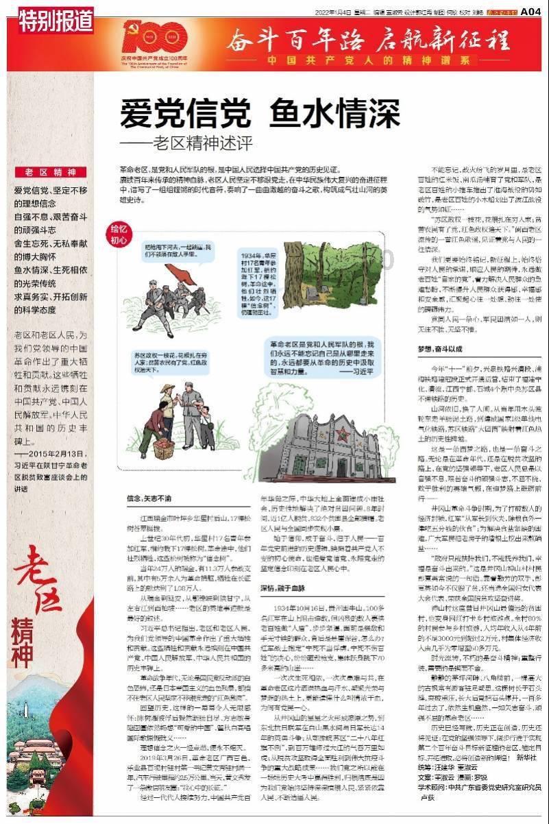 害怕恐惧症