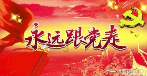 新奥特曼冒险
