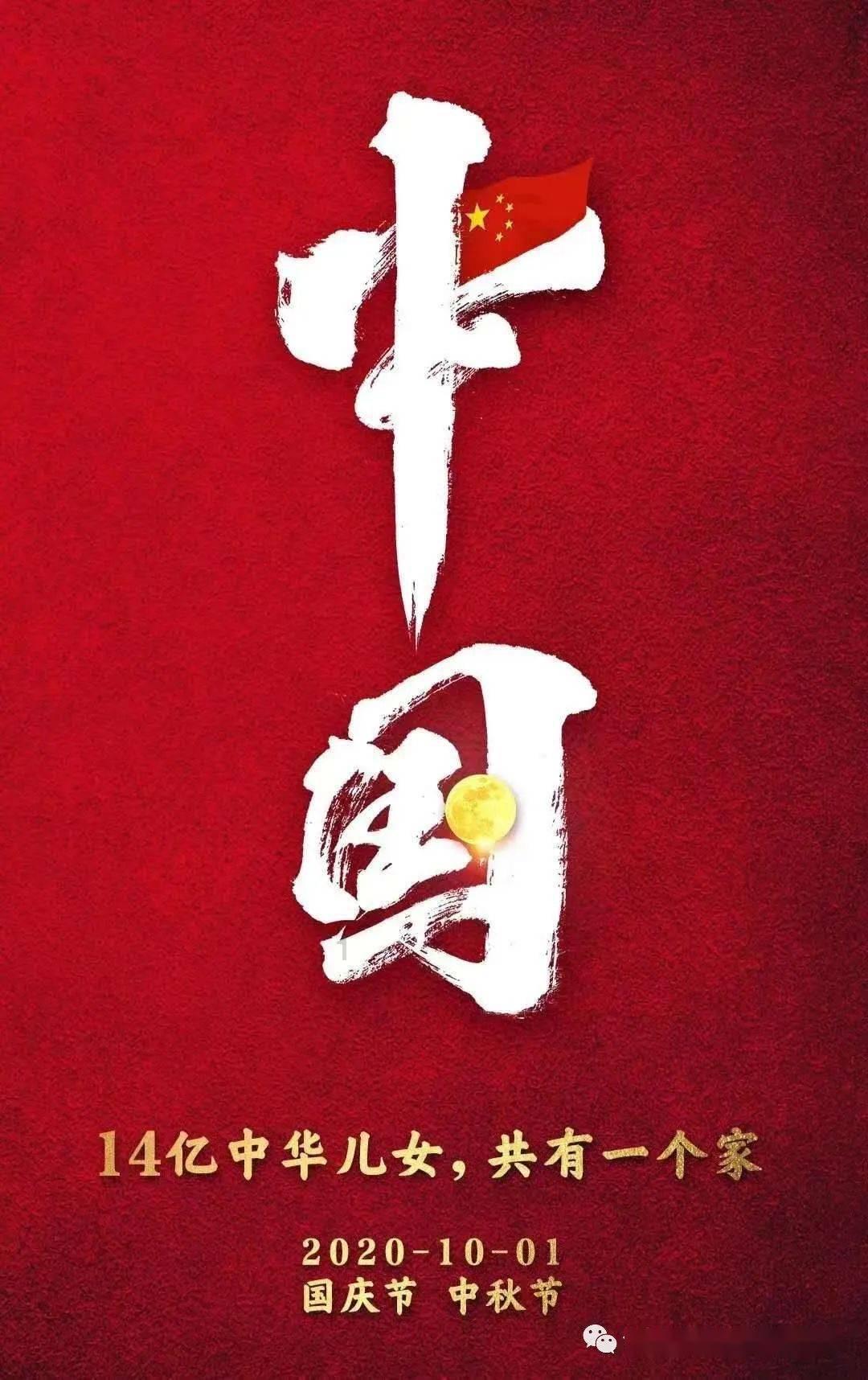 无人的神秘村