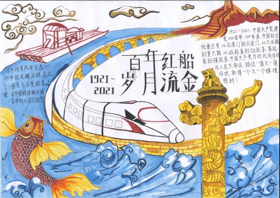 砥砺传承 匠心筑梦|山东省兰儒孔膳文化研究院院长王兴兰
