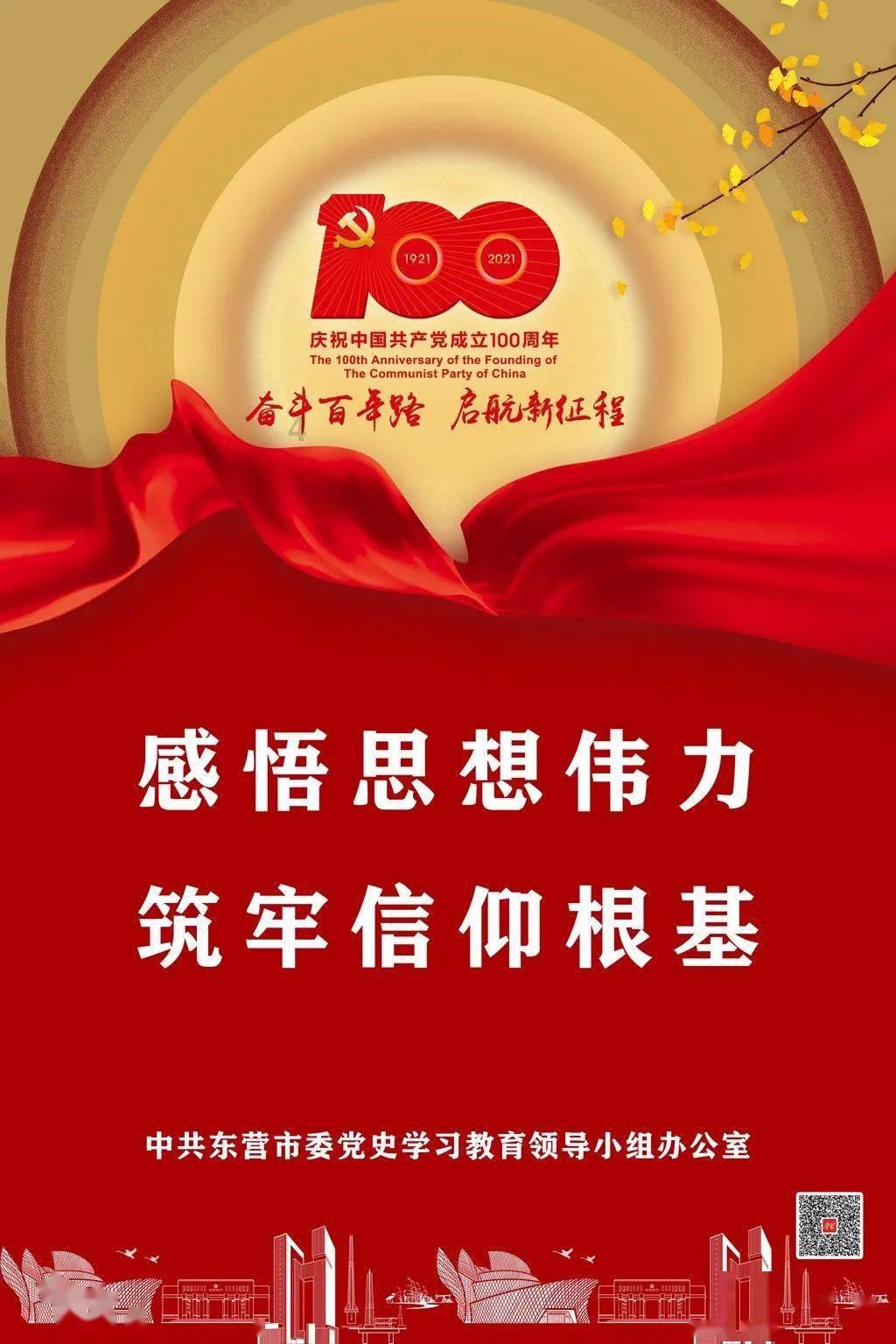 诺曼底44