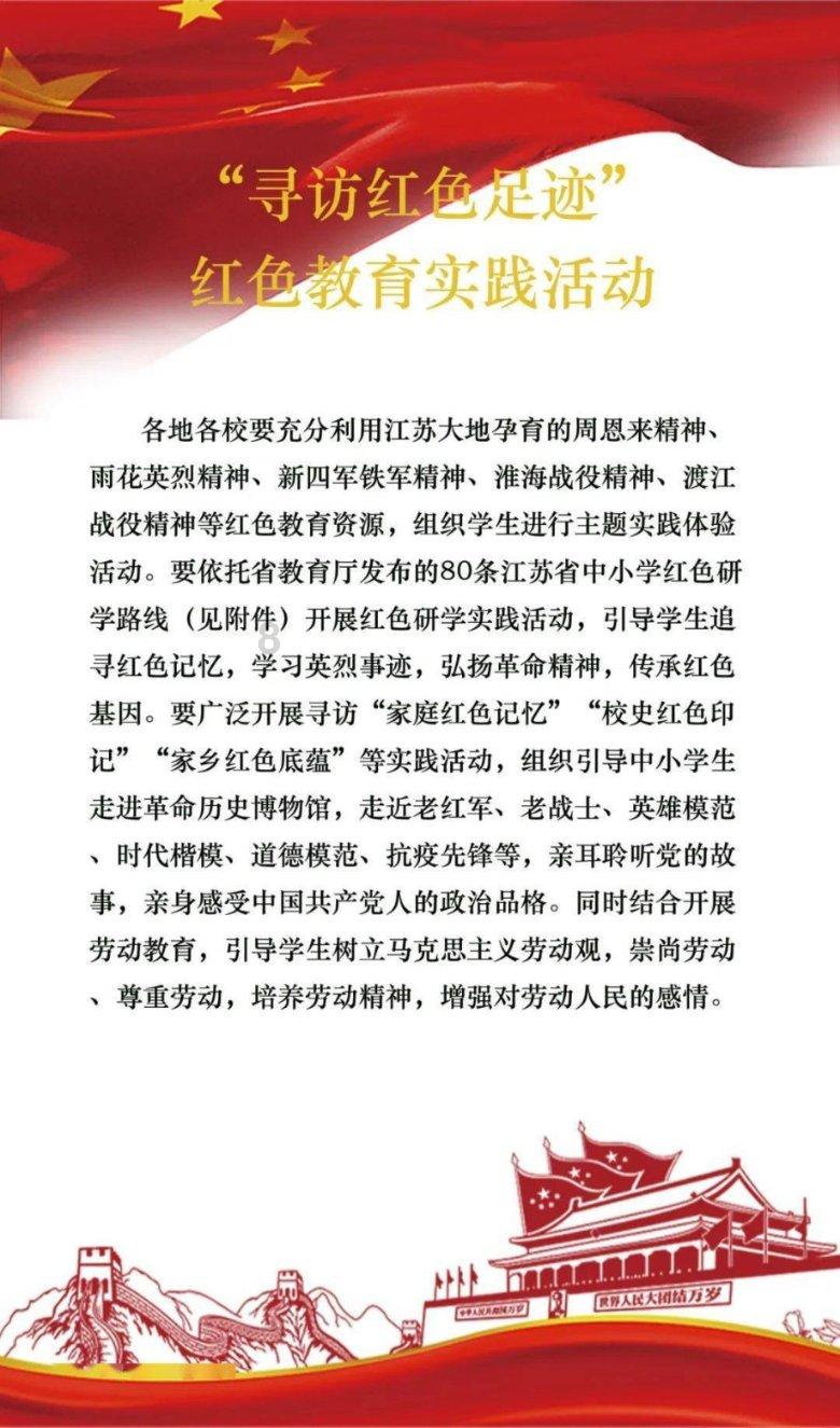 自由勇士历险记3