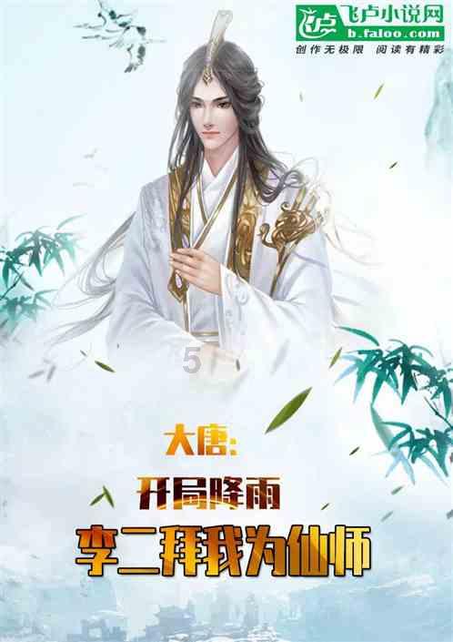 销售过期食品等，天津市西青区津润发生活超市受处罚