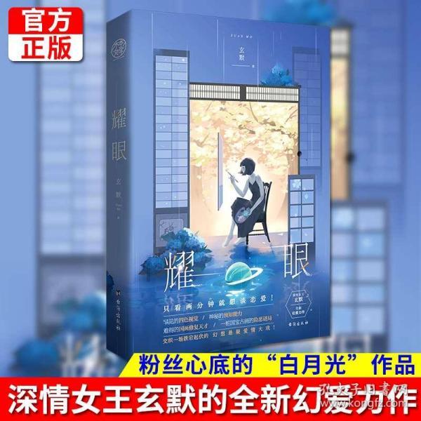 奔跑吧6