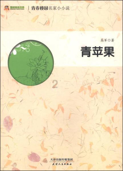 集装箱货运船