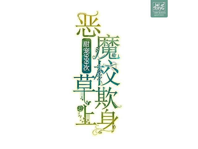 多彩时尚美发沙龙